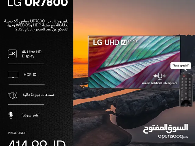شاشة LG UR 7800