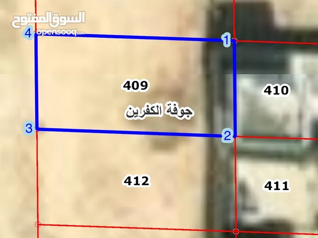 ارض للبيع بسعر مغري جدا البحر الميت منطقة الجوفة حي الشاليهات اقل سعر بالمنطقة من المالك مباشرة