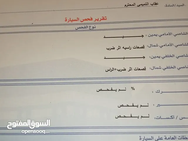 بيجو اتوماتيك صنف 307