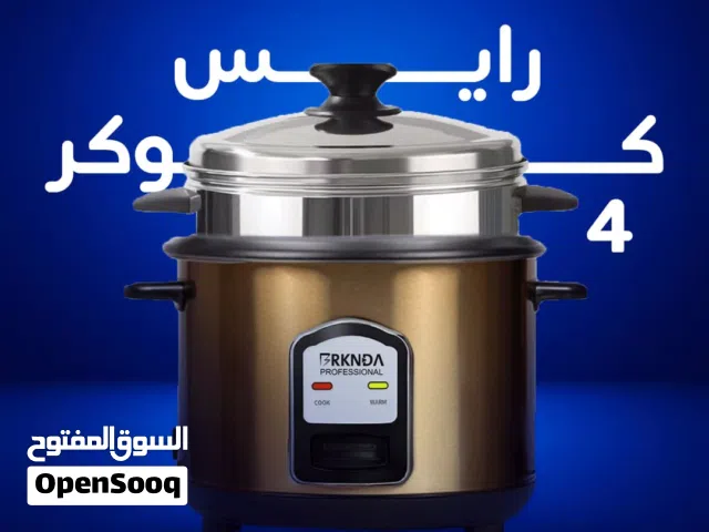 طنجرة رايس كوكر 4 لتر طباخ رز كهربائي سعة مثالية للعائلة تسخين تلقائي غطاء زجاجي