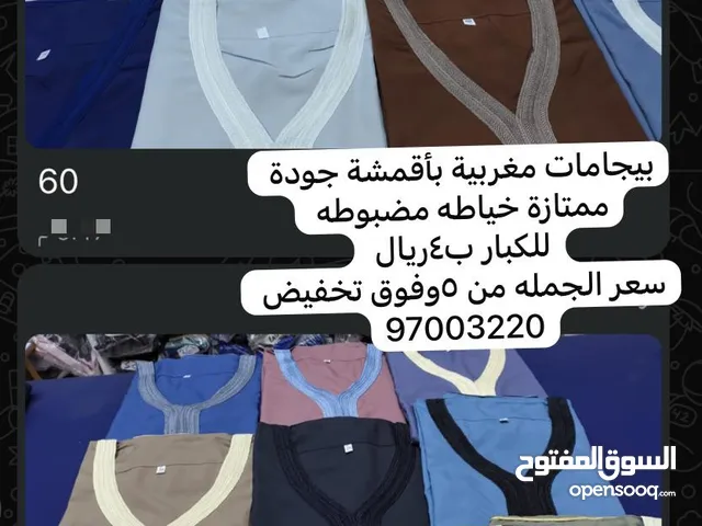 جلابيات نوم