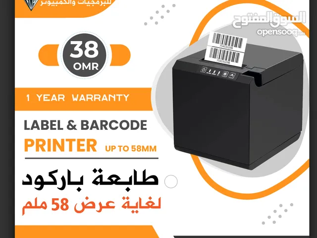 طابعة لصاقات الباركود - طابعة ملصقات حرارية 58 ملم Barcode Printer