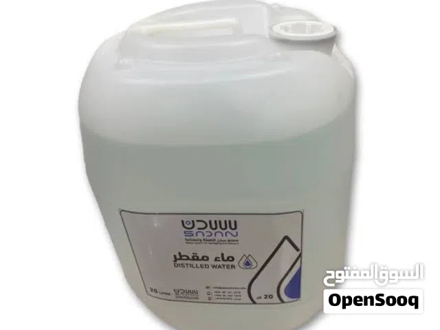 صنعاء /  Distilled water ماء مقطر  إذا كنت تبحث عن ماء نقي عالي الجودة فإن منتجنا هو الخيار الأمثل
