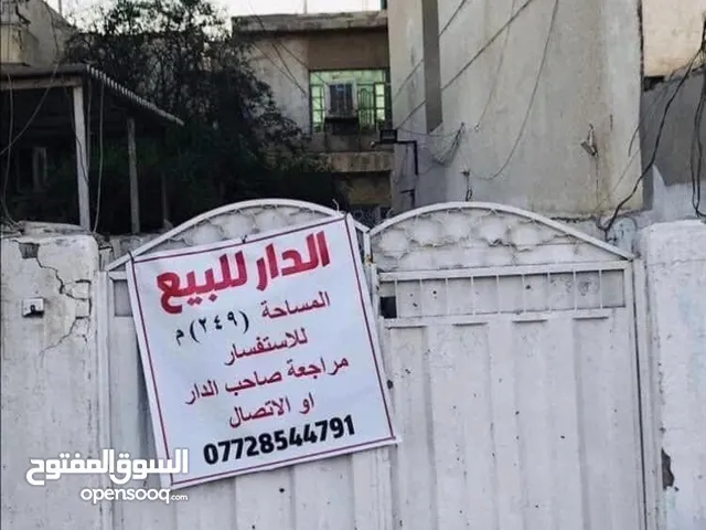 بيت للبيع في منطقة السيدية