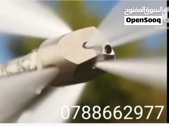 صياانة الصرف الصحي  تسليك مجاري الصرف الصحي  مصارف ومناهل الصرف الصحي