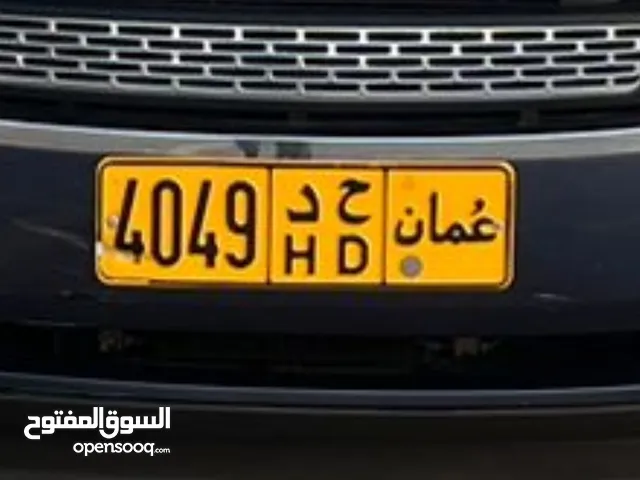 VIP Car number plate "4049HD"