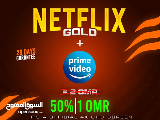 NETFLIX + AMAZON PRIME IN 1 OMR