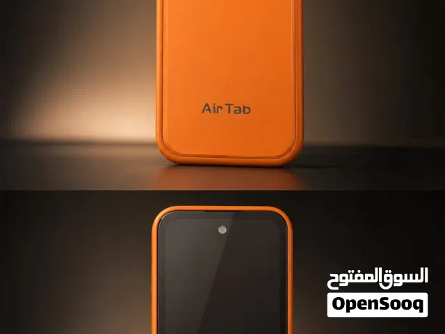هاتف الترند