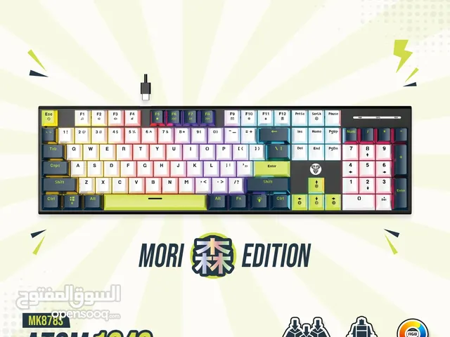 FANTECH ATOM104S MK878S MECHANICAL GAMING KEYBOARD MORI EDITION WHITE كيبورد فانتيك الجديد كليا