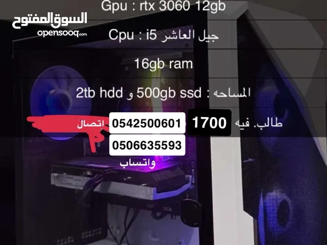 Pc gaming بيسي قيمينق