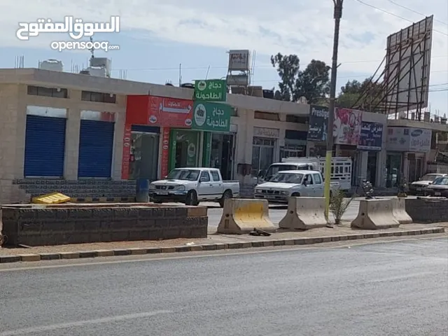 مجمع تجاري للبيع