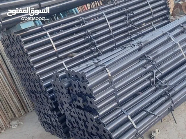 السقالات للبيع والإيجار