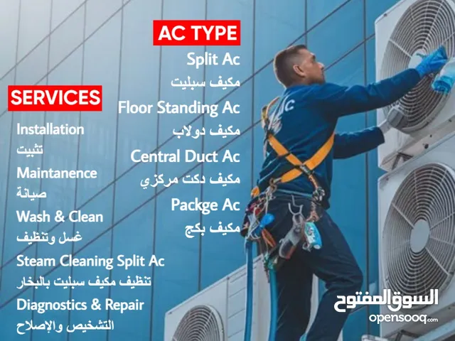 Master Air conditioning all type air conditioner repairing centr mirza Danish raza