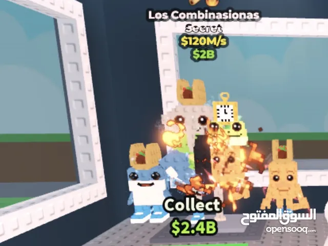 Roblox 120aed / Steal a brainrot ماب السرقة