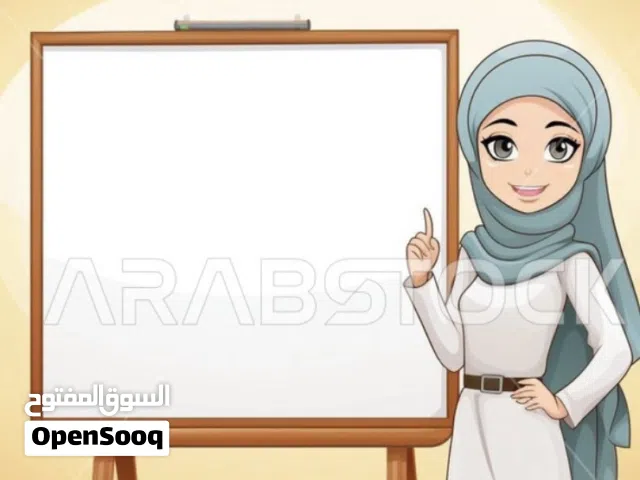 إعلان تدريس وتأسيس