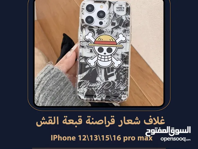 لكل عشاق الأنمي.. الآن تقدر تعبر عن شغفك بتصاميم غلافات فريدة مستوحاة من أقوى وأشهر الشخصيات!