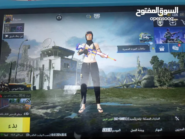 Pubg Accounts and Characters for Sale in Najaf