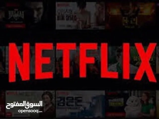 NETFLIX gaming card for Sale in Dhofar