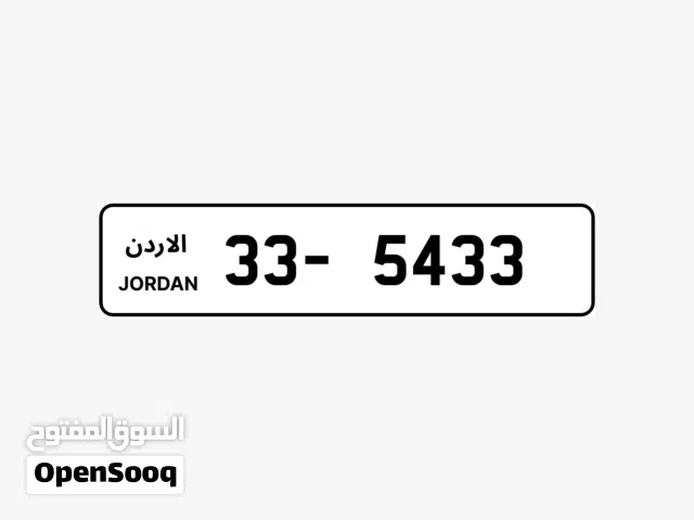 رقم رباعي للبيع