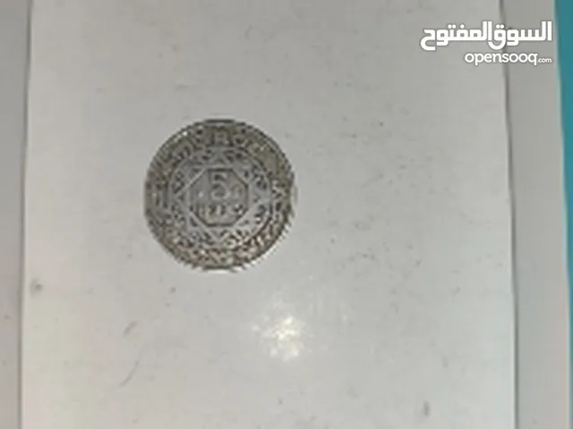 5 فرنك مغربية قديمة سنة 1370
