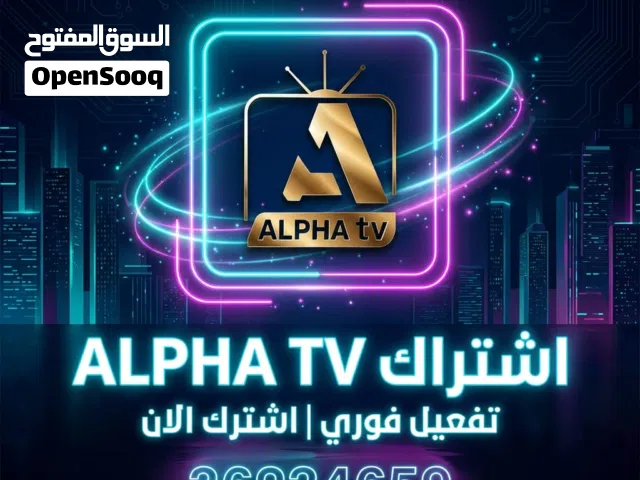 Netflix Accounts and Characters for Sale in Central Governorate