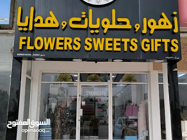 محل بيع الورد و التغليف و الشوكلاتة