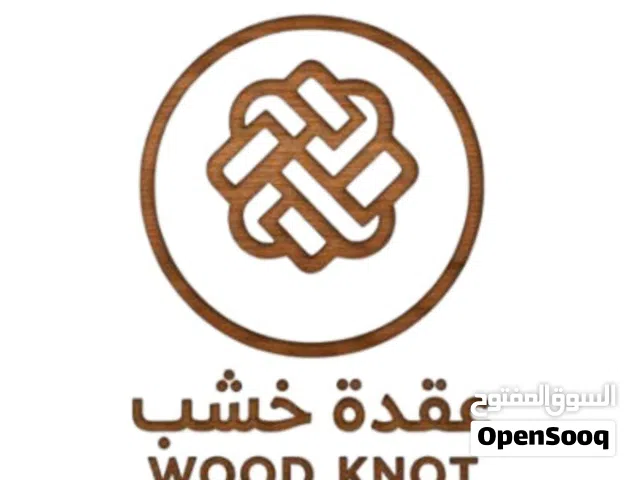 نجار مطابخ وديكورات وجميع الأعمال الخشبية