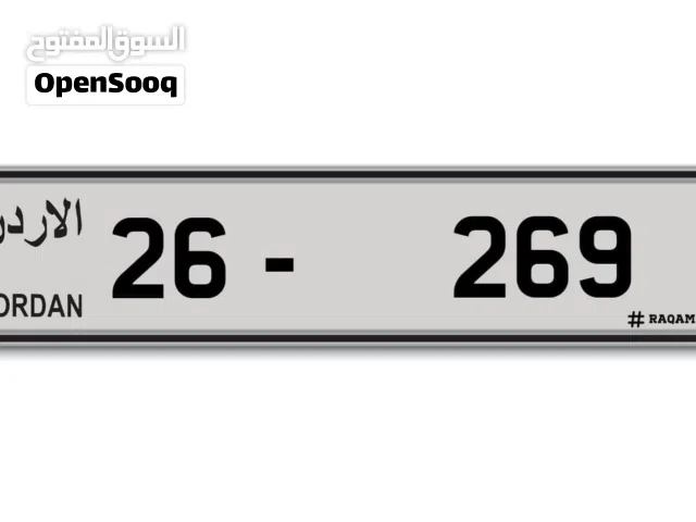 رقم ثلاثي مميز