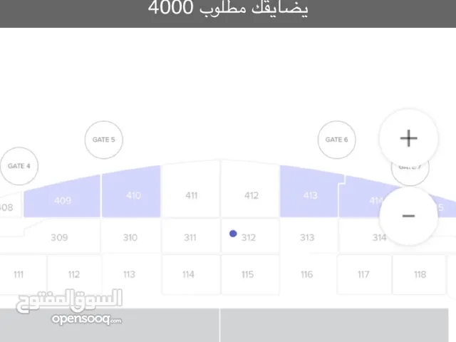 تذكرة موسم كامل لنادي العين مكان مميز