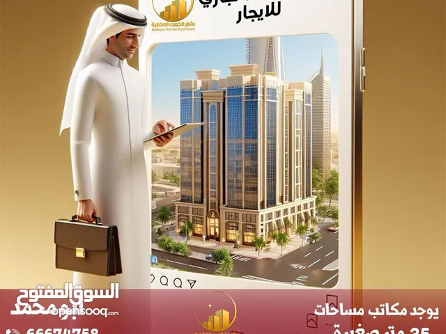 70 m2 2 Bedrooms Apartments for Rent in Al Ahmadi Mangaf