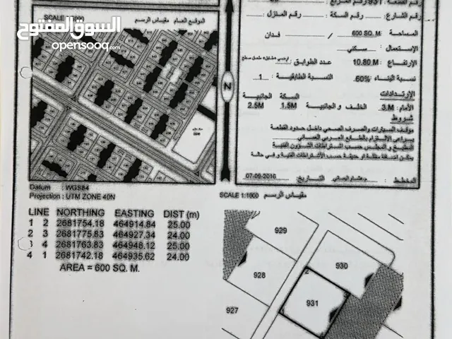 ارض سكنيه في حي الرفعه مربع 20 رقم 931