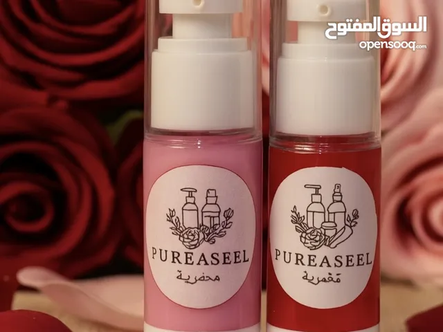 مخمرية بيورسيل