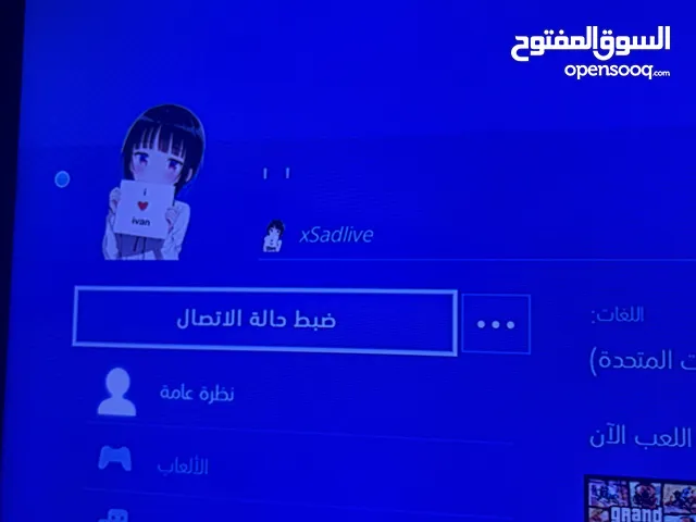 حساب قراند لبيع مهكر