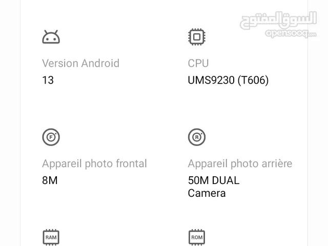 Itel P55 128 GB in Tunis