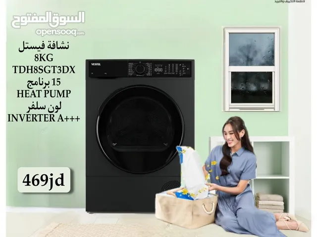 Other 7 - 8 Kg Dryers in Amman