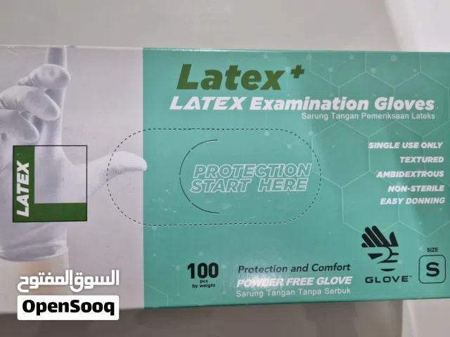 Bulk Latex Medical Gloves – Wholesale Price – Ready Stock قفازات طبية بالجملة- متوفرة حاليا