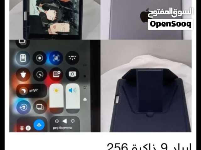 Apple iPad 9 256 GB in Basra