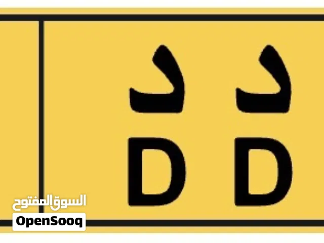 رقم خماسي 12231 مغلق