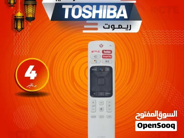 ريموت شاشات توشيبا - REMOTE TOSHIBA TV