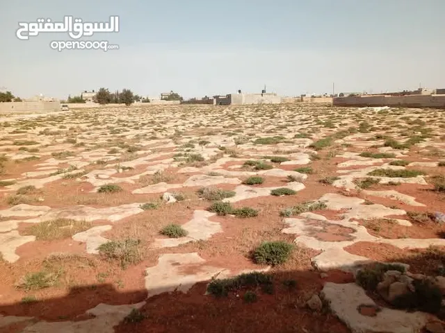 Mixed Use Land for Sale in Benghazi Boatni