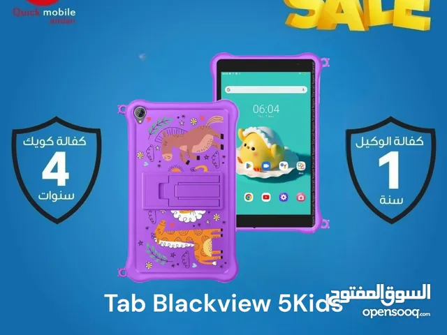 BLACKVIEW TAB 5 KIDS ( 64 GB ) / 4 RAM /// بلاك فيو تاب 5 كيدز ذاكره 64