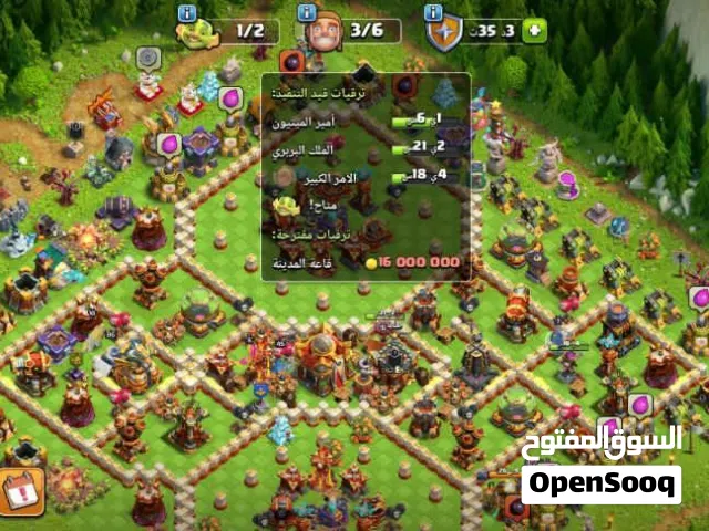Clash of Clans Accounts and Characters for Sale in Sana'a