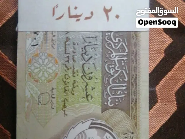 مطلوب عملات كويتي قديم ملغي كميه كبيره