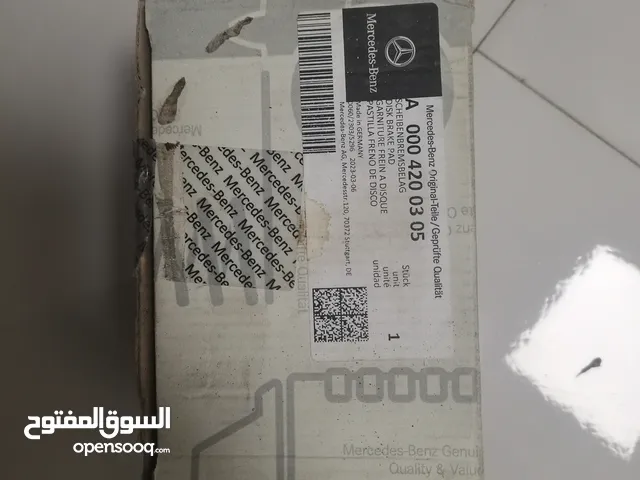 سفايف امامية، مرسيدس