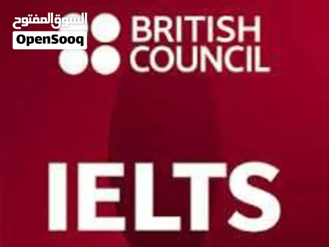مدرس ايلتس الكويت IELTS الكويت حولي الفروانيه الاحمدي الكويت الكويت العاصمة