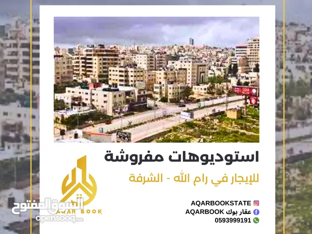 90 m2 Studio Apartments for Rent in Ramallah and Al-Bireh Al Shurfah