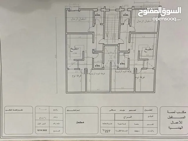 115m2 3 Bedrooms Apartments for Sale in Tripoli Al-Serraj