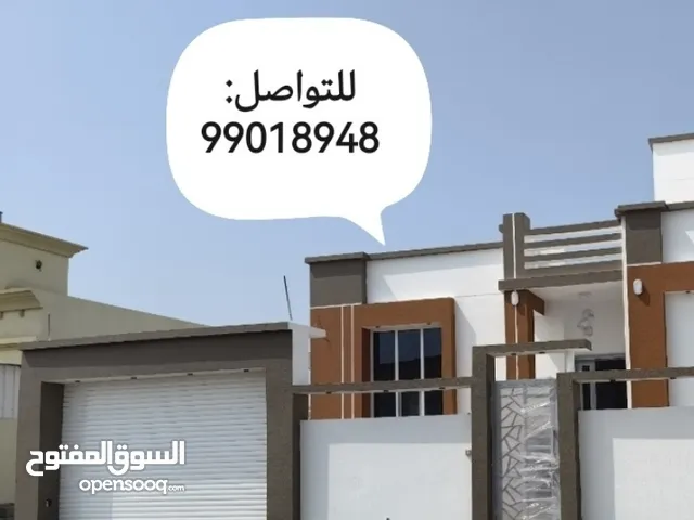 منزل للبيع/ولاية صحار/عوتب مربع5/من المالك مباشرة/التواصل على الرقم الموضح في الصورة