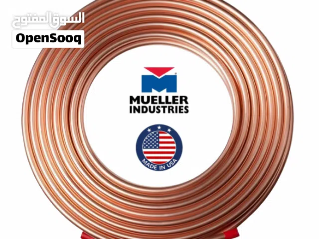 للبيع نحاس مولر أمريكي بسعر الجمله