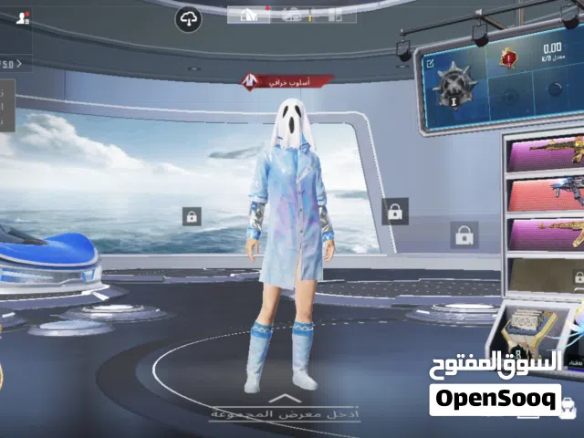 Pubg Accounts and Characters for Sale in Dhofar